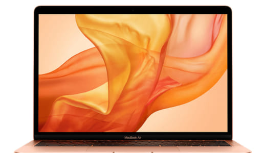 2020 新型MacBook Airは2013から買い換える価値あり！その理由はCPU性能が爆上がりしたから！！